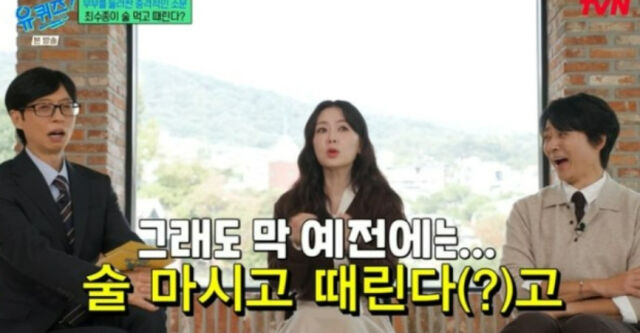 유퀴즈./tvN