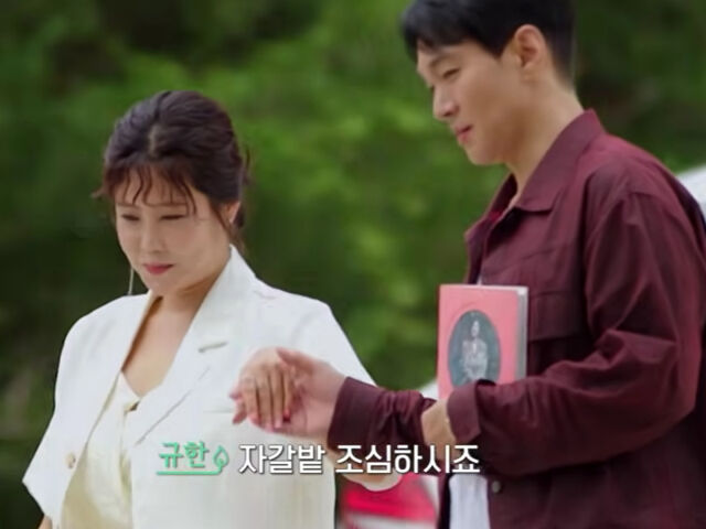 솔비와 이규한은 내년 4월 비공개 결혼식을 올릴 예정이다. / KBS joy '오래된 만남 추구'