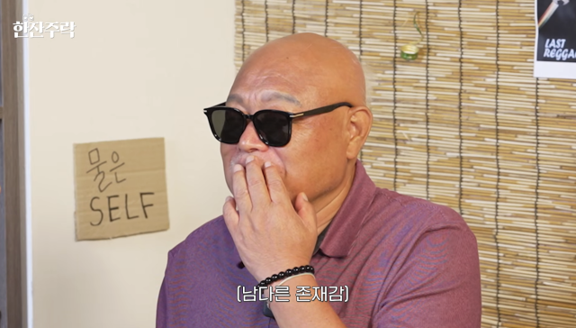 김흥국이 하얗게 변한 콧수염과 탈모로 달라진 외모를 공개해 눈길을 끌었다. / 유튜브 채널 '양락1번지'