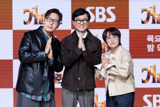 SBS 새 예능 '거장항준'