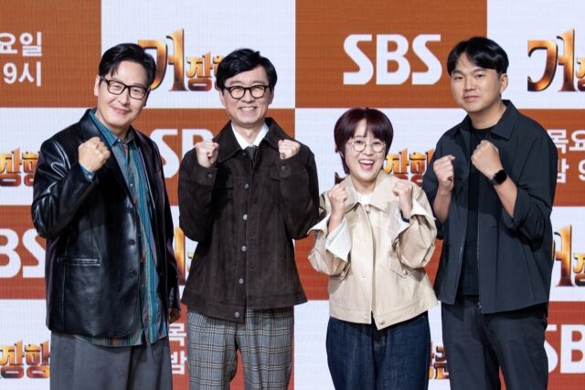 SBS 새 예능 '거장항준'