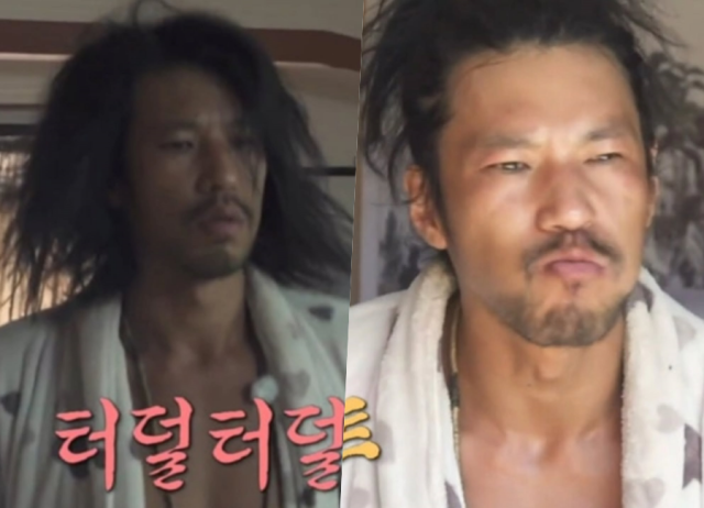 김민 / MBC 캡처