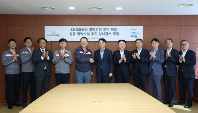 15일 한화오션 거제사업장에서 김희철 한화오션 대표이사(왼쪽 다섯 번째)와 이희근 포스코 대표이사(왼쪽 여섯 번째)가 ‘고망간강 화물창 실증선 확보를 위한 상호양해각서(MOU)’를 체결한 뒤 기념촬영을 하고 있다. /포스코