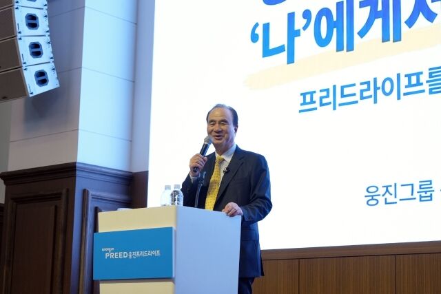 윤석금 웅진그룹 회장이 ‘웅진프리드 비전포럼 2027’에서 리더십을 주제로 특강하고 있다. /웅진프리드라이프