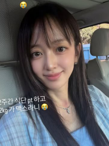 이세은 SNS