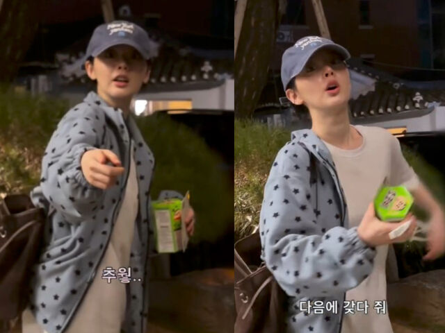 한수아가 팬에게 입고 있던 옷을 벗어줬다. / 온라인 커뮤니티