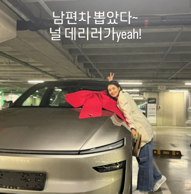 최정윤./소셜미디어