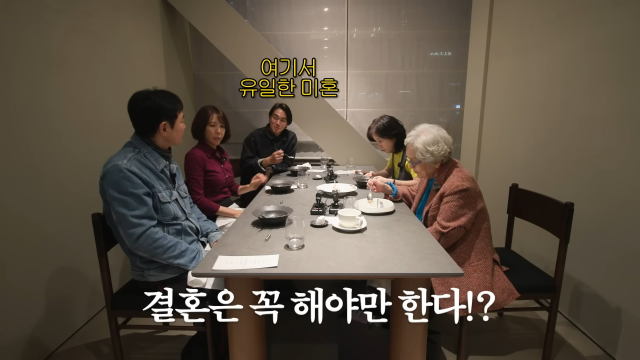 이규한 / 김영옥 유튜브 채널