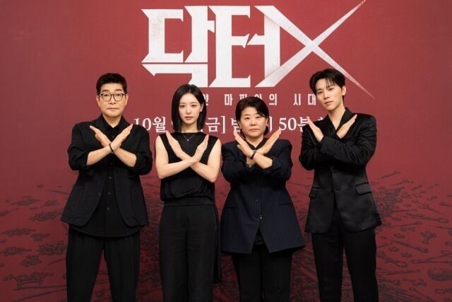 손현주·김지원·이정은·김우석