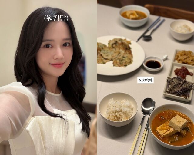 배우 남보라, 남보라가 게재한 사진./남보라 소셜미디어