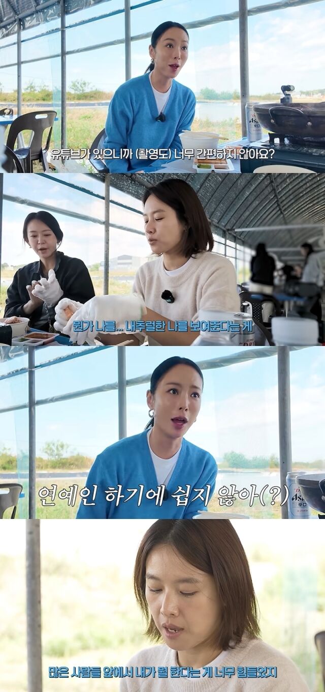 황정음, 조윤희./유튜브