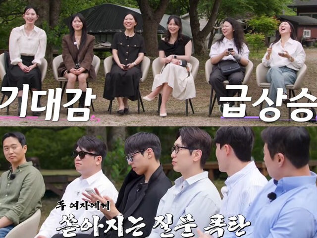 나는솔로 출연자에 대한 의혹이 불거졌다. / SBS Plus '나는 솔로'