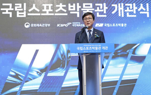 최휘영 장관이 15일 국립스포츠박물관 개관식에서 인사하고 있다. /문화체육관광부 제공