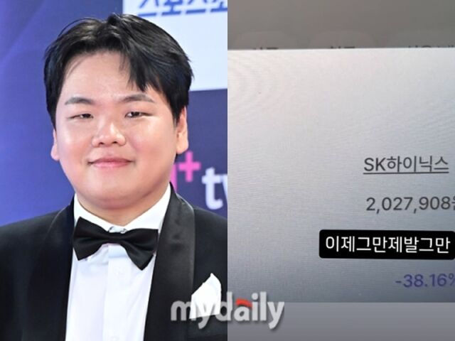 곽튜브./마이데일리