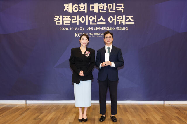 체육공단 정우식 준법윤리실장(오른쪽)이 제6회 대한민국 컴플라이언스 어워즈에서 국민체육진흥공단을 대표해 컴플라이언스 리더십상을 받고 기념 촬영하고 있다. /국민체육진흥공단 제공