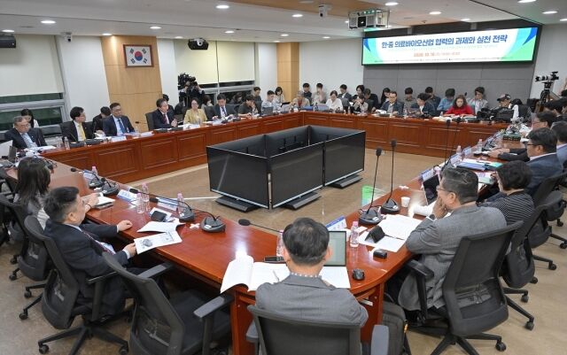 한·중 의료바이오산업 협력의 과제와 실천 전략 토론회 현장. /한국시민교육연합