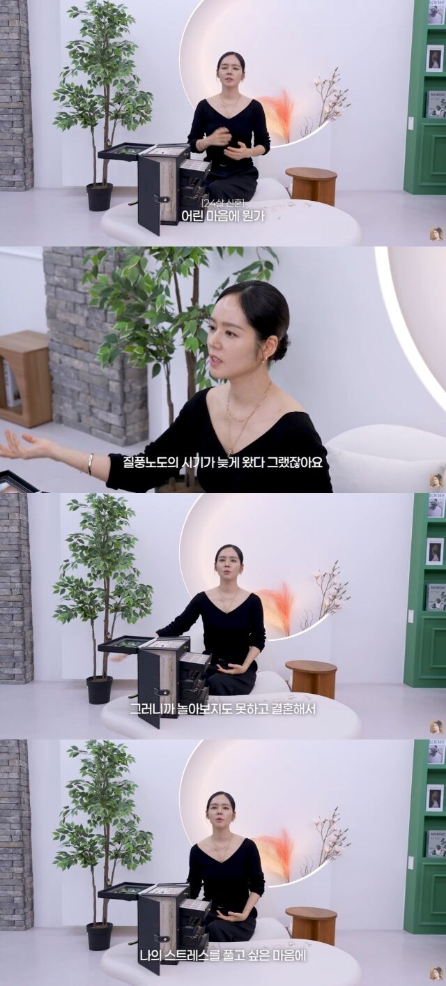 / 한가인 유튜브