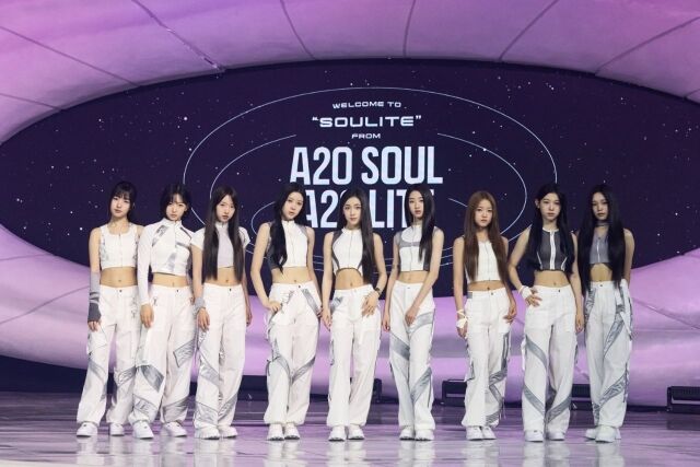 / A2O엔터테인먼트