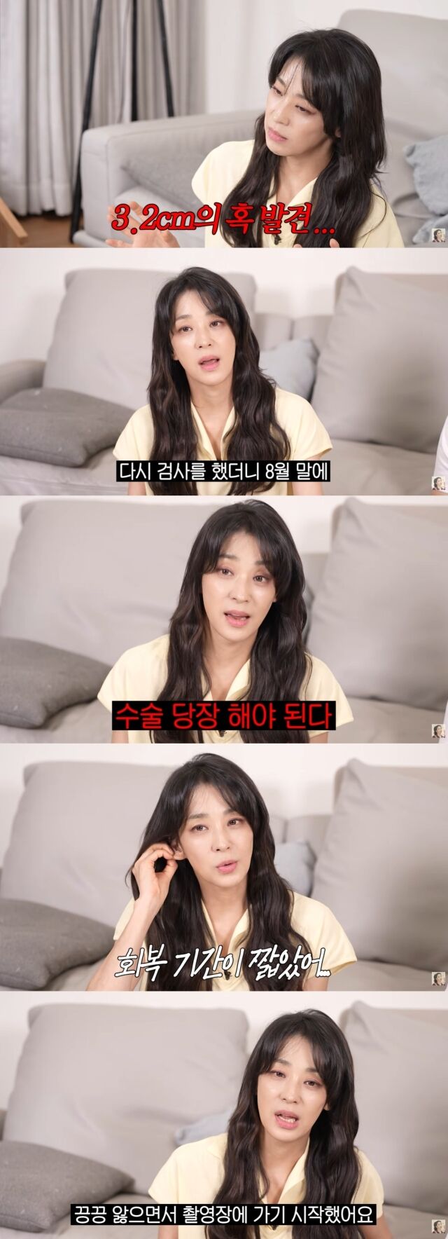 / 한고은 유튜브
