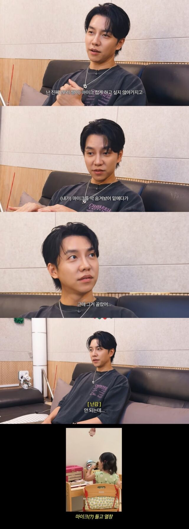 / 이승기 유튜브