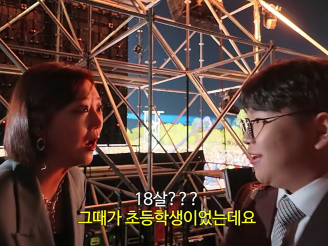 장윤정이 행사장에서 임도형을 만났다. / 유튜브 '장공장장윤정' 