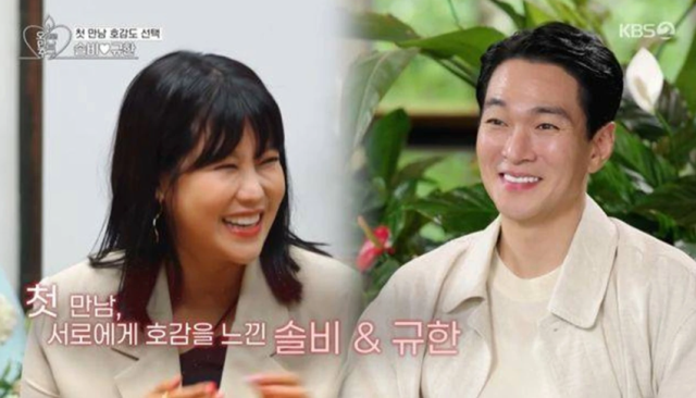 깜짝 결혼 발표를 한 가수 솔비와 배우 이규한, 두 사람의 인연은 지난해 방송된 KBS 2TV '오래된 만남 추구(오만추)' 시즌3에서 시작됐다. /KBS Joy, KBS 2TV, GTV '오래된 만남 추구3'