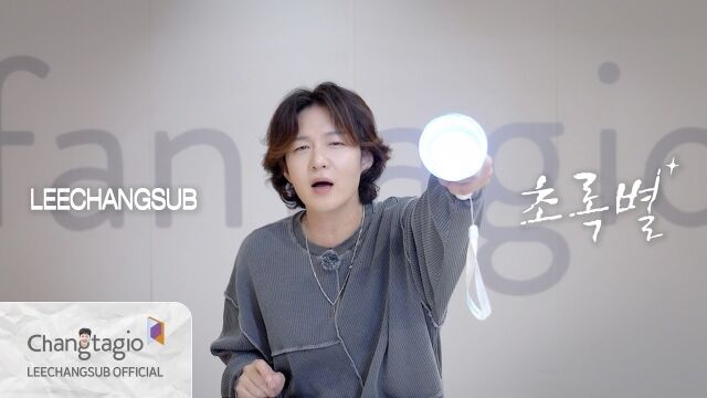 비투비(BTOB) 이창섭 / 
