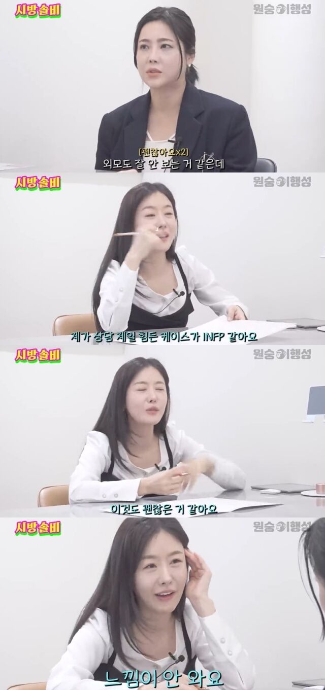 솔비, 결정사 매니저./유튜브