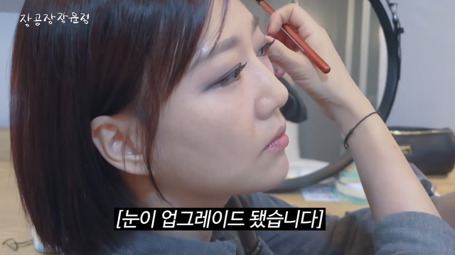 가수 장윤정./유튜브 채널 '장공장장윤정'