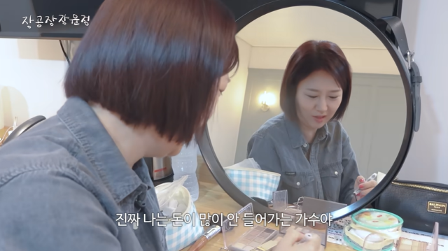 가수 장윤정./유튜브 채널 '장공장장윤정'