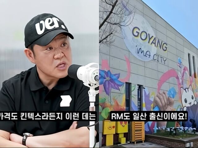 김구라./유튜브