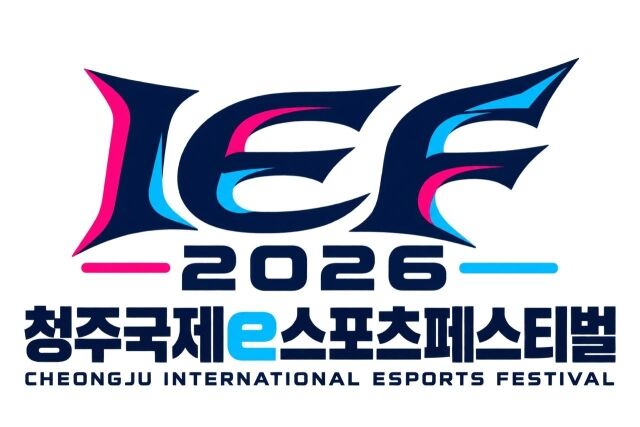  대회 공식 엠블럼·키비주얼 / 사단법인 국제교류연맹