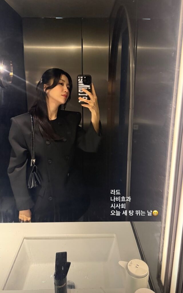 배우 박하선./박하선 소셜미디어