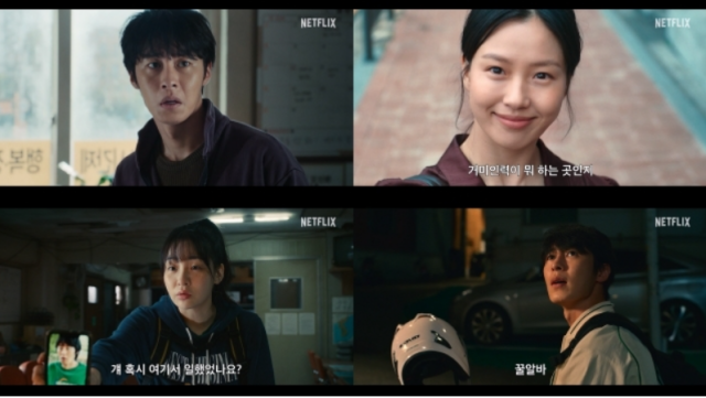 최근 부산국제영화제에서 선공개되어 뜨거운 반향을 일으킨 넷플릭스 오리지널 시리즈 '꿀알바'(극본 경민선·이신지, 연출 김다민)가 베일을 벗었다. 30일 오픈./넷플릭스
