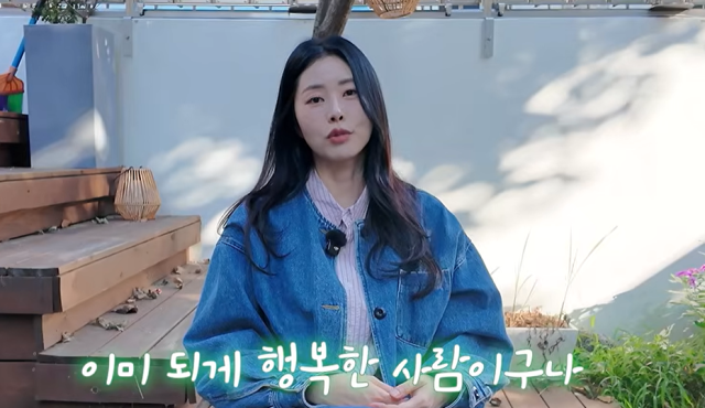방송인 서동주./유튜브 채널 '서동주의 또.도.동'