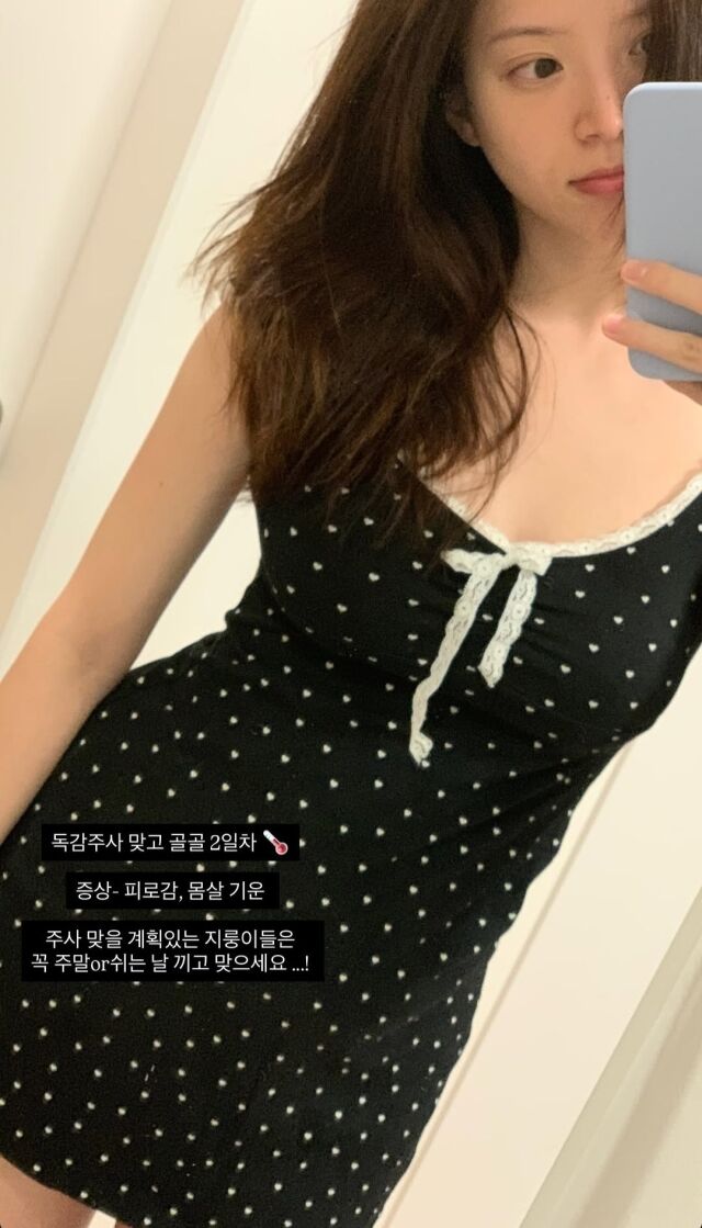 인플루언서 김지영./김지영 소셜미디어