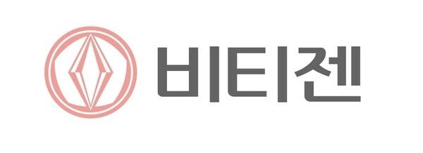 /비티젠