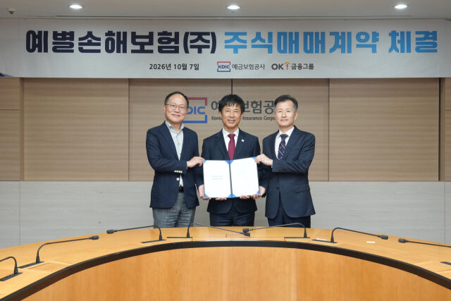 (왼쪽부터)심상돈 OK넥스트 대표이사, 이병재 예금보험공사 부사장, 안병율 예별손해보험 대표이사가 지난 7일 열 ‘예별손해보험 주식매매계약 체결식’에서 기념사진을 촬영하고 있다. /OK금융
