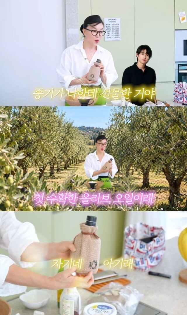 배우 송중기·케이티 부부가 이탈리아에서 직접 수확해 만든 특별한 선물이 방송인 최화정을 통해 베일을 벗었다./유튜브 채널 ‘안녕하세요 최화정이이요’