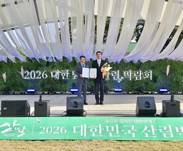 16일 충북 청주시 생명누리공원에서 열린 ‘제25회 산의 날’ 기념식에서 삼천리가 산림 보전과 산림 복지 증진에 기여한 공로를 인정받아 국무총리 표창을 수상했다. /삼천리