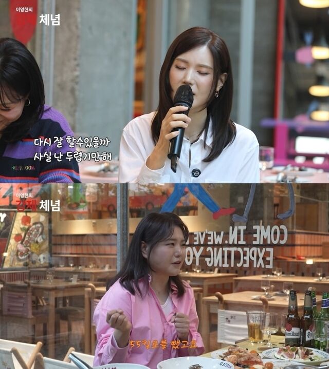 / 이영현의 강제체념