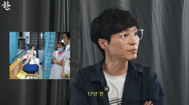 신정환./유튜브