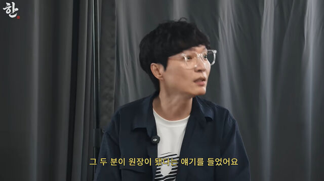 신정환./유튜브