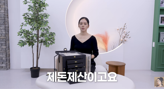 한가인이 23년간 모아온 주얼리 컬렉션을 공개하며 협찬 및 간접광고의혹에 선을 그었다. / 유튜브 채널 '자유부인 한가인'