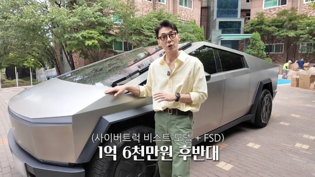 송재희가 1억 6000만 원대 고급 전기차를 구매한 뒤 예상치 못한 씁쓸함을 느꼈다고 고백했다. / 유튜브 채널 '송재희&지소연의 희소식'