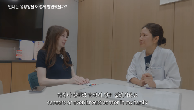 박주호의 아내 안나가 30세의 젊은 나이에 유방암 진단을 받았던 당시를 떠올리며 투병 과정을 공개했다. / 유튜브 채널 '안나와_ With ANNA'