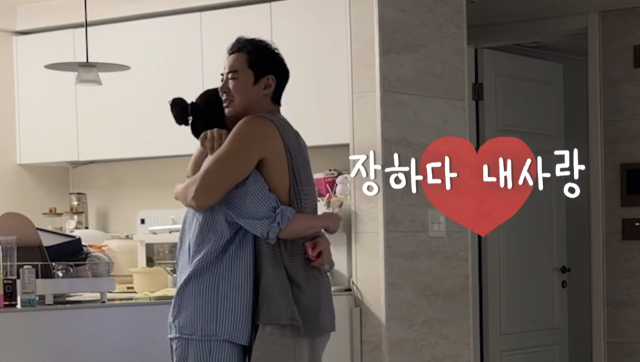 류이서가 시험관 시술을 통해 임신에 성공했지만, 끝내 유산의 아픔을 겪었다. / 유튜브 채널 '내사랑 류이서'