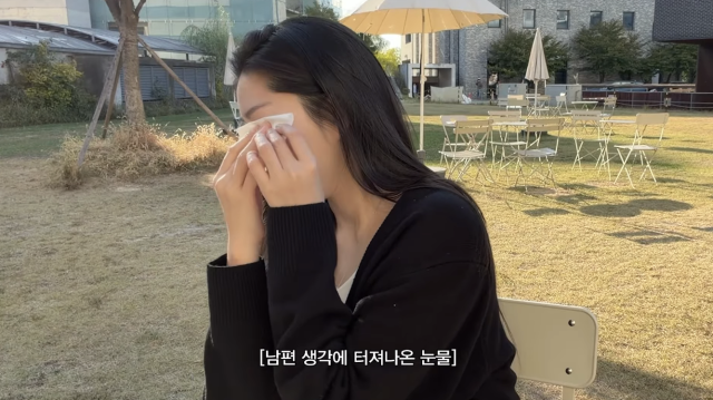 류이서가 시험관 시술을 통해 임신에 성공했지만, 끝내 유산의 아픔을 겪었다. / 유튜브 채널 '내사랑 류이서'