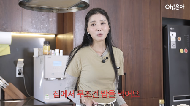 오윤아가 재혼 이후 달라진 일상을 공개하며 남편을 향한 애정을 드러냈다. / 유튜브 채널 'Oh!윤아'