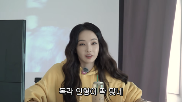 한채영이 과거 자신의 연기를 향한 혹평에 상처받았던 경험을 털어놓았다. / 유튜브 채널 '밥이인형 한채영'